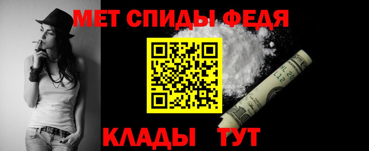 Amphetamine  АМФ Premium  Вход с VPN  Сорочинск  АМФЕТАМИН 