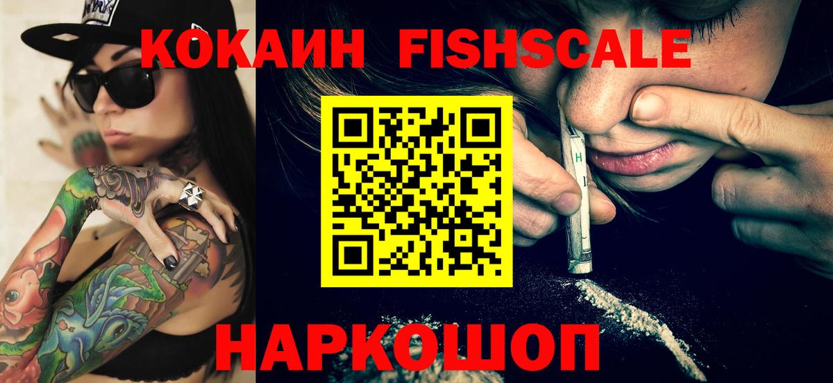 Кокаин Эквадор Сорочинск