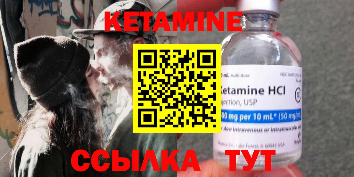 Меф кристаллы  LSD-25  Сорочинск  Вейп ТГК  МАРИХУАНА  Вход с VPN  Меф МЯУ МЯУ  COCAIN 