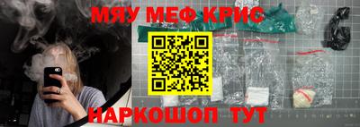 гашиш Можайск