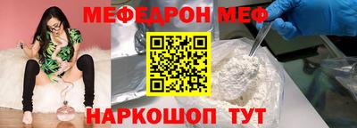 прущая мука Можга