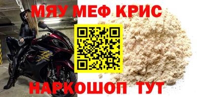 прущая мука Можга