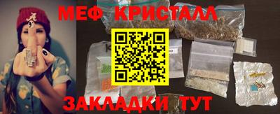 прущая мука Можга