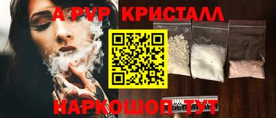меф VHQ Моздок