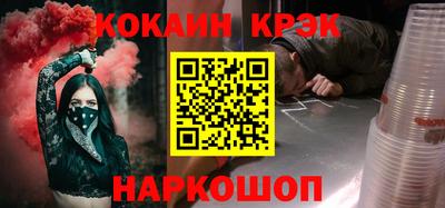 меф VHQ Моздок