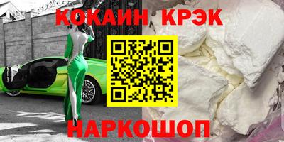 меф VHQ Моздок