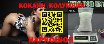 прущая мука Можга