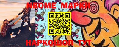 прущая мука Можга