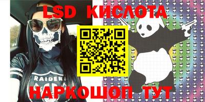меф VHQ Моздок