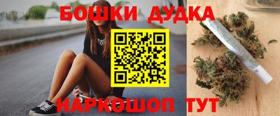 гашиш Можайск