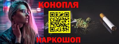 гашиш Можайск