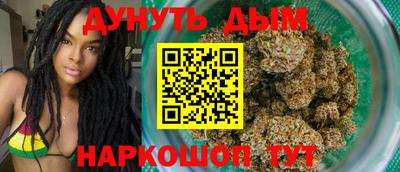 гашиш Можайск