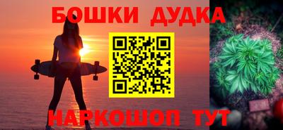гашиш Можайск
