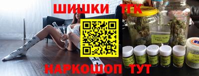 гашиш Можайск