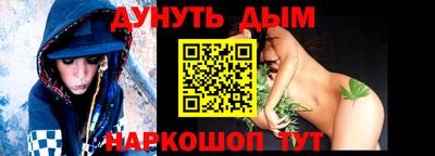гашиш Можайск