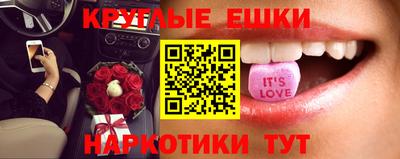 гашиш Можайск