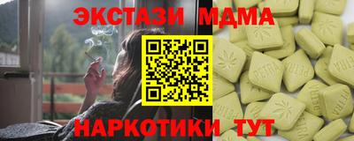 прущая мука Можга