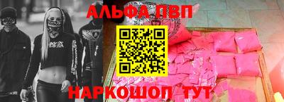 меф VHQ Моздок