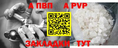 прущая мука Можга