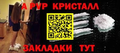 гашиш Можайск