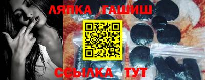 меф VHQ Моздок