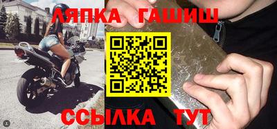 меф VHQ Моздок