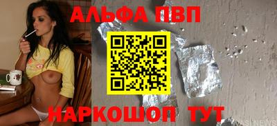 гашиш Можайск
