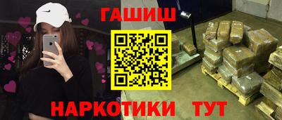 меф VHQ Моздок