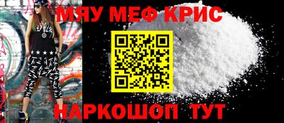 прущая мука Можга