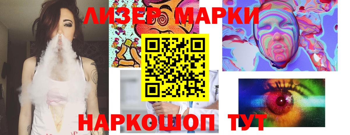 Лсд 25 экстази ecstasy Сорочинск