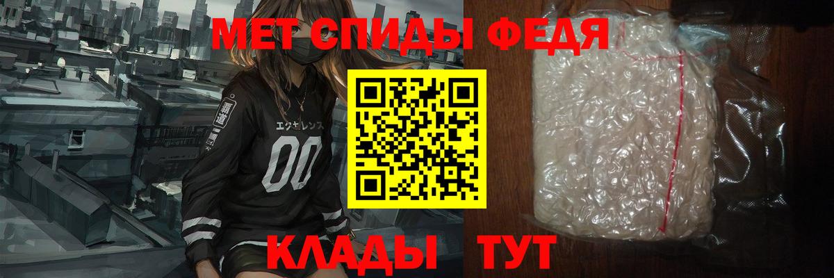 Сорочинск  МЕТАМФЕТАМИН мет  Вход с VPN 