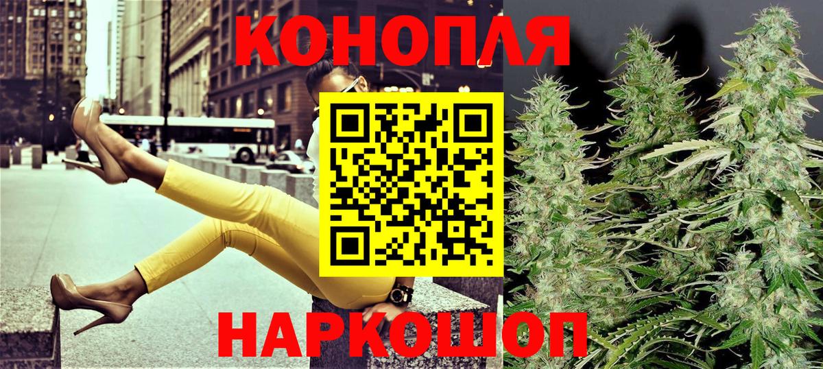 Бошки Шишки гибрид  Марихуана THC 21%  МАРИХУАНА Ganja  Сорочинск  Вход с VPN 